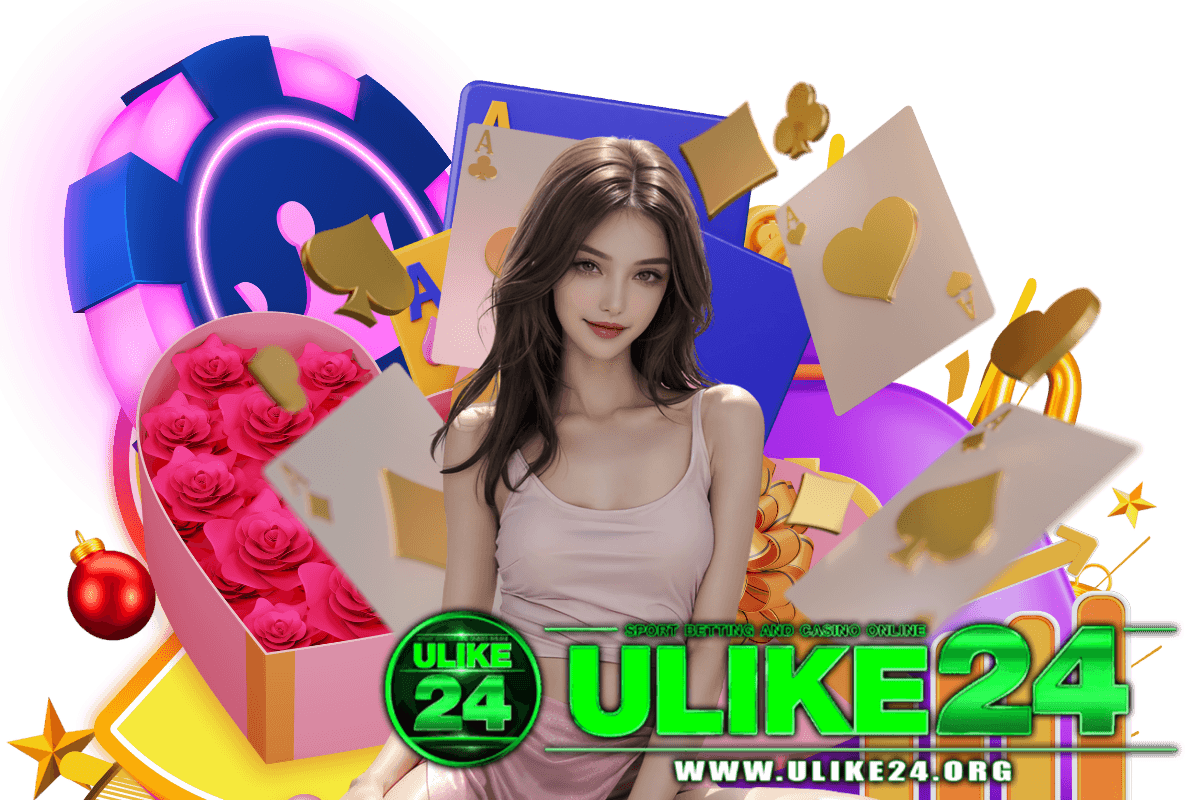 ulike24 เว็บตรง